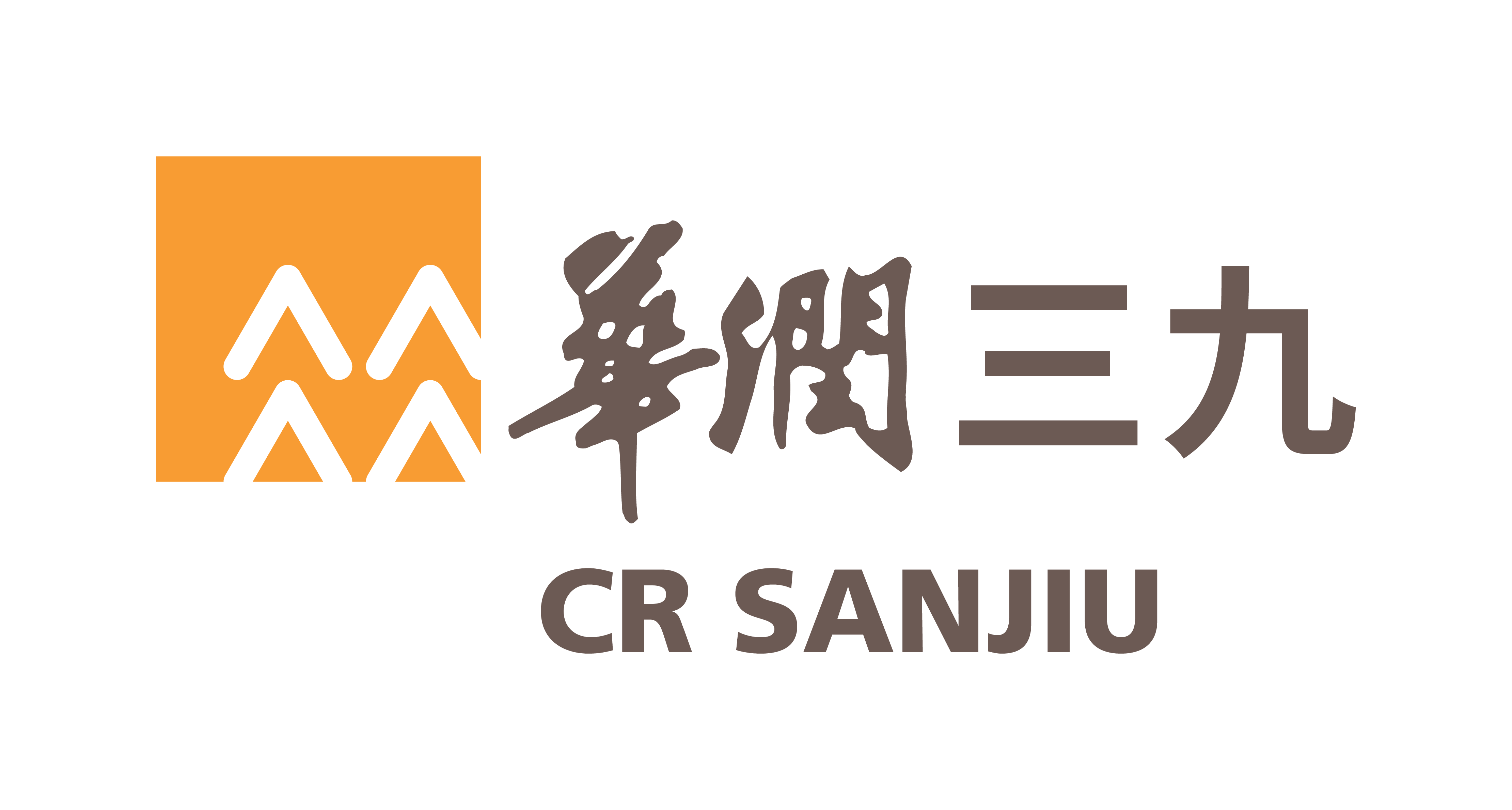 民泰中藥